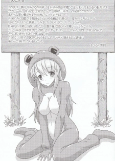 (C74) [Gagaken (Mahiruno Kagerou)] Asahina Mikuru no Nikuyoku (The Melancholy of Haruhi Suzumiya) - page 22