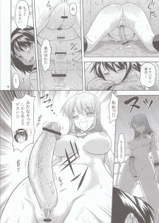(C74) [Gagaken (Mahiruno Kagerou)] Asahina Mikuru no Nikuyoku (The Melancholy of Haruhi Suzumiya) - page 15