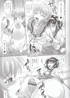 (C74) [Gagaken (Mahiruno Kagerou)] Asahina Mikuru no Nikuyoku (The Melancholy of Haruhi Suzumiya) - page 8