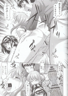(C74) [Gagaken (Mahiruno Kagerou)] Asahina Mikuru no Nikuyoku (The Melancholy of Haruhi Suzumiya) - page 18