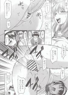 (C74) [Gagaken (Mahiruno Kagerou)] Asahina Mikuru no Nikuyoku (The Melancholy of Haruhi Suzumiya) - page 17