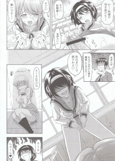 (C74) [Gagaken (Mahiruno Kagerou)] Asahina Mikuru no Nikuyoku (The Melancholy of Haruhi Suzumiya) - page 11
