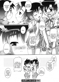 Transsexual Twins [Eng] - page 16