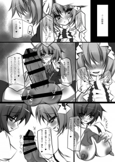 [NeoSeporium (Hinoshima Sora)] Ningyoushi no Fukurakuen (Touhou Project) [Digital] - page 5