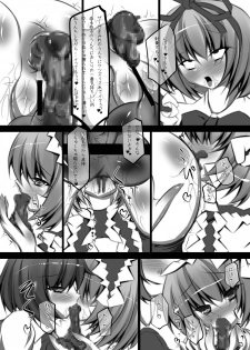 [NeoSeporium (Hinoshima Sora)] Ningyoushi no Fukurakuen (Touhou Project) [Digital] - page 18