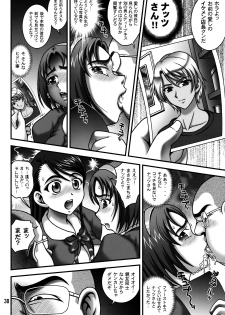 (C76) [Kuroyuki (Kakyouin Chiroru)] Milk Masters 2 (Yes! Precure 5) - page 29