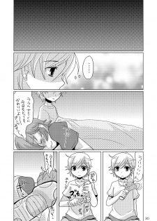 (C76) [P-ME (Sakai Ringo)] Wiegenlied - page 29