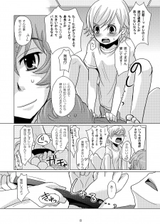 (C76) [P-ME (Sakai Ringo)] Wiegenlied - page 7