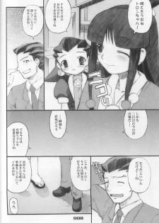 [BLACK LIST (Hiura R)] Tron sama Detune ka Keikakusho. (Rockman Dash, Gyakuten Saiban) - page 7