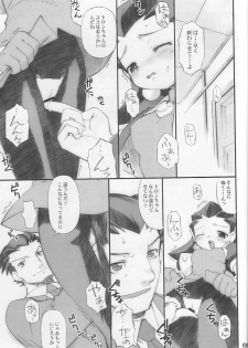 [BLACK LIST (Hiura R)] Tron sama Detune ka Keikakusho. (Rockman Dash, Gyakuten Saiban) - page 10