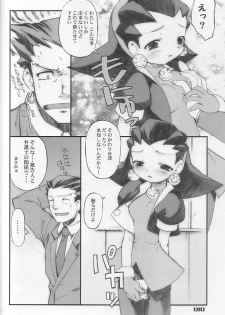 [BLACK LIST (Hiura R)] Tron sama Detune ka Keikakusho. (Rockman Dash, Gyakuten Saiban) - page 9