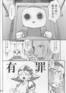 [BLACK LIST (Hiura R)] Tron sama Detune ka Keikakusho. (Rockman Dash, Gyakuten Saiban) - page 21