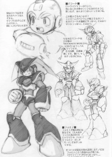 [BLACK LIST (Hiura R)] Tron sama Detune ka Keikakusho. (Rockman Dash, Gyakuten Saiban) - page 24