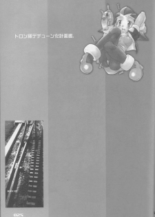 [BLACK LIST (Hiura R)] Tron sama Detune ka Keikakusho. (Rockman Dash, Gyakuten Saiban) - page 22