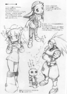 [BLACK LIST (Hiura R)] Tron sama Detune ka Keikakusho. (Rockman Dash, Gyakuten Saiban) - page 26
