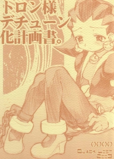 [BLACK LIST (Hiura R)] Tron sama Detune ka Keikakusho. (Rockman Dash, Gyakuten Saiban) - page 1