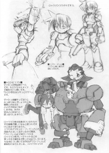 [BLACK LIST (Hiura R)] Tron sama Detune ka Keikakusho. (Rockman Dash, Gyakuten Saiban) - page 27