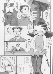 [BLACK LIST (Hiura R)] Tron sama Detune ka Keikakusho. (Rockman Dash, Gyakuten Saiban) - page 20