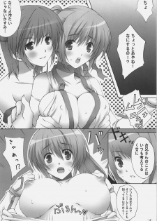 (SC34) [C-CUBE (Mizuhara Yuu)] Ninin ga Kasumi Gaiden (Dead or Alive) - page 3