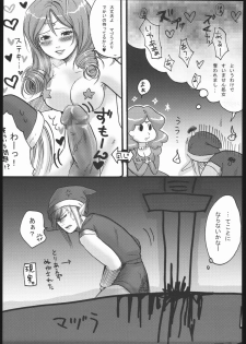 (CR37) [Nattou Mania (Sakura Shouji, Shiozaki Kopato)] Famimania vol.2 (Valkyrie no Bouken) - page 26