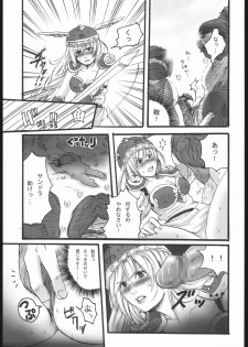 (CR37) [Nattou Mania (Sakura Shouji, Shiozaki Kopato)] Famimania vol.2 (Valkyrie no Bouken) - page 4