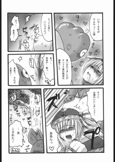 (CR37) [Nattou Mania (Sakura Shouji, Shiozaki Kopato)] Famimania vol.2 (Valkyrie no Bouken) - page 11