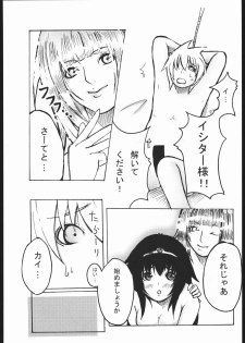 (CR37) [Nattou Mania (Sakura Shouji, Shiozaki Kopato)] Famimania vol.2 (Valkyrie no Bouken) - page 17