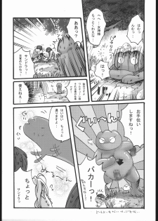 (CR37) [Nattou Mania (Sakura Shouji, Shiozaki Kopato)] Famimania vol.2 (Valkyrie no Bouken) - page 6