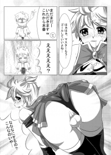 (Shota Scratch 9) [O-Mars (Mars)] Haa Haa Len-kyun (Vocaloid) - page 9