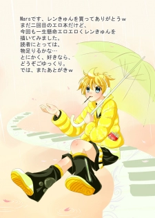 (Shota Scratch 9) [O-Mars (Mars)] Haa Haa Len-kyun (Vocaloid) - page 2