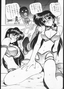 (CR35) [Nawanoren (Gachoon)] NNDP Plus (Dirty Pair) - page 11