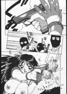 (CR35) [Nawanoren (Gachoon)] NNDP Plus (Dirty Pair) - page 43