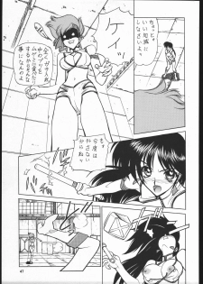 (CR35) [Nawanoren (Gachoon)] NNDP Plus (Dirty Pair) - page 46