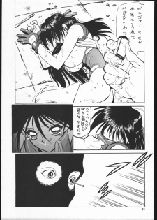 (CR35) [Nawanoren (Gachoon)] NNDP Plus (Dirty Pair) - page 42