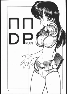 (CR35) [Nawanoren (Gachoon)] NNDP Plus (Dirty Pair) - page 6