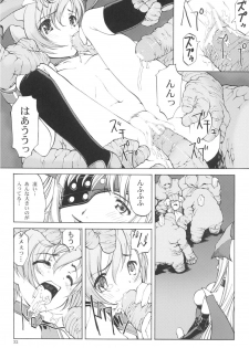 (CR37) [Hellabunna (Iruma Kamiri, Mibu Natsuki)] Matamoya Super BJ (Super Black Jack, Vampire Savior / Darkstalkers) - page 31