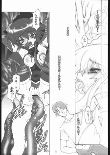 (C67) [Ruu Kikaku (Ruuen Rouga)] Raitei Majo X (Mahou Shoujo Ai) - page 36