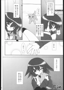 (C67) [Ruu Kikaku (Ruuen Rouga)] Raitei Majo X (Mahou Shoujo Ai) - page 31