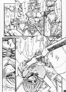 [Kikyakudou (Karateka-VALUE)] EDGE ROAD (Soul Calibur) - page 8