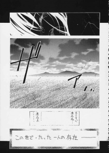 (C59) [Kaishaku (Various)] Esper Chounouryoku Kaishaku (Various) - page 17