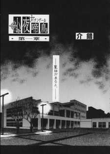 (C59) [Kaishaku (Various)] Esper Chounouryoku Kaishaku (Various) - page 7