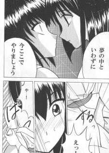 (C59) [Crimson Comics (Carmine)] Etsuraku no Hikari - page 7