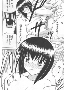 (C59) [Crimson Comics (Carmine)] Etsuraku no Hikari - page 9
