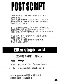 (C60) [EXtage (Minakami Hiroki)] EXtra stage vol. 4 (Kanon) - page 21