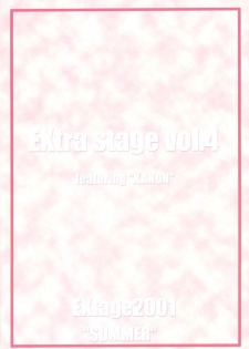 (C60) [EXtage (Minakami Hiroki)] EXtra stage vol. 4 (Kanon) - page 22