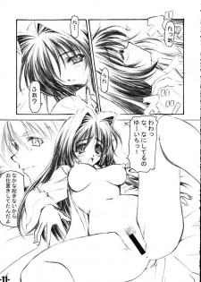 (C60) [EXtage (Minakami Hiroki)] EXtra stage vol. 4 (Kanon) - page 10