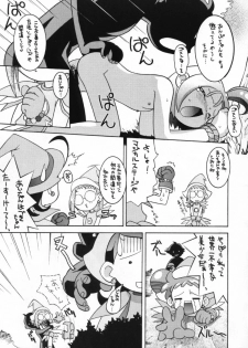 (C57) [BLACK LIST, Y-Burn, Wagamama-dou (Hiura R, Hayashiya Himehachi, Syow-maru)] Hissatsu! Majogari Festa (Ojamajo Doremi) - page 16
