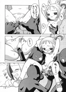 (C57) [BLACK LIST, Y-Burn, Wagamama-dou (Hiura R, Hayashiya Himehachi, Syow-maru)] Hissatsu! Majogari Festa (Ojamajo Doremi) - page 11