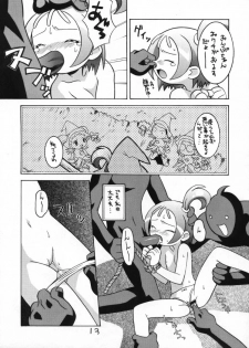(C57) [BLACK LIST, Y-Burn, Wagamama-dou (Hiura R, Hayashiya Himehachi, Syow-maru)] Hissatsu! Majogari Festa (Ojamajo Doremi) - page 12