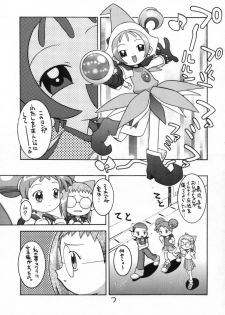 (C57) [BLACK LIST, Y-Burn, Wagamama-dou (Hiura R, Hayashiya Himehachi, Syow-maru)] Hissatsu! Majogari Festa (Ojamajo Doremi) - page 6